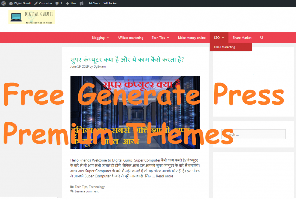 generate press premium free theme