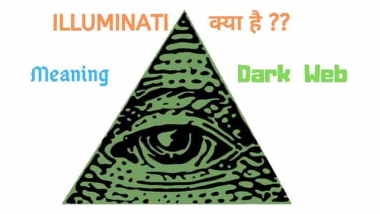 meaning of ILLUMINATI eXPOSED in Hindi