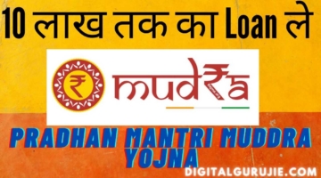 Pradhan Mantri Mudra Yojana loan