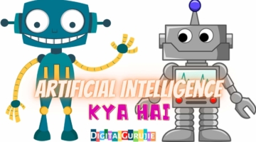 Artificial Intelligence kya hai