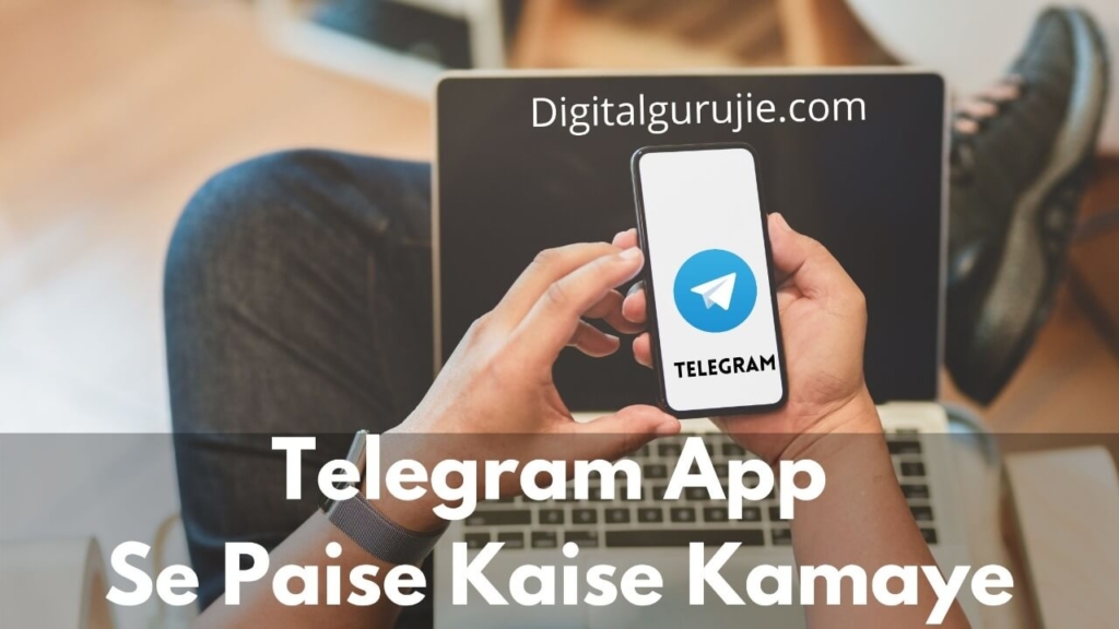 telegram app se paise kaise kamaye 2021