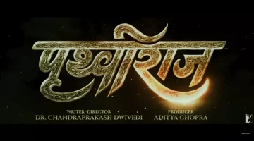 Prithviraj Chauhan Full Movie Download fimyzia