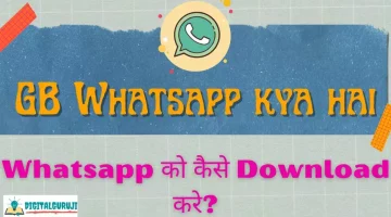 GB Whatsapp kya hai