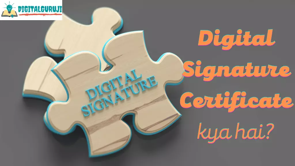 Digital Signature Certificate kya hai