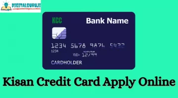 Kisan Credit Card kya hai