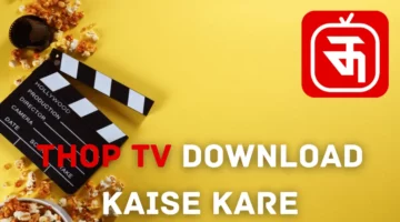 Thop Tv Kaise Download kare